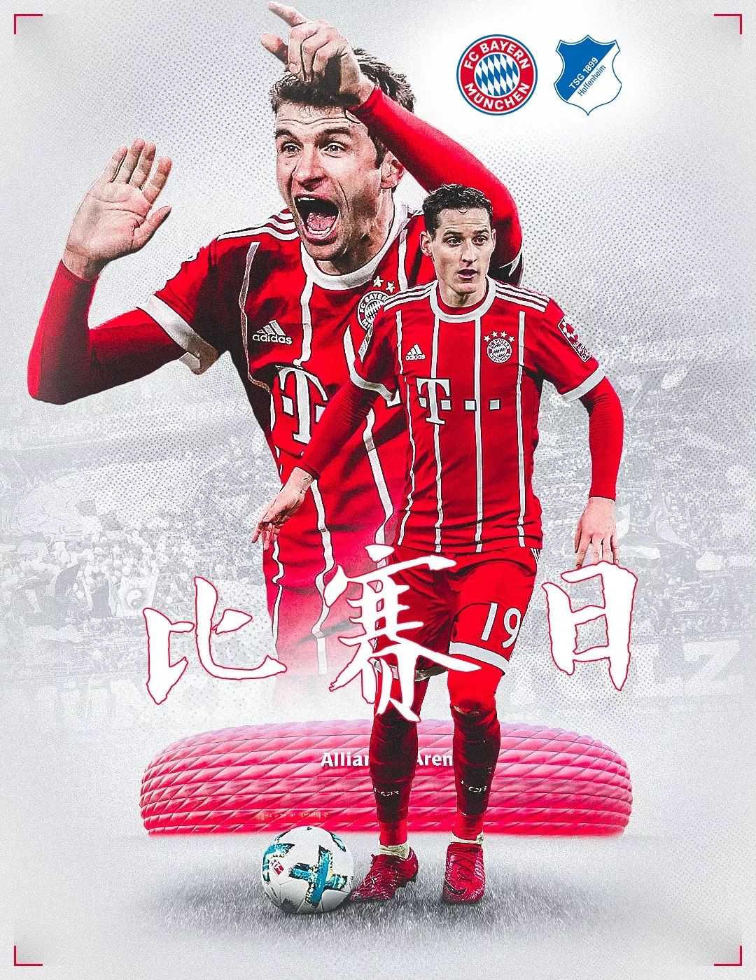 们都向