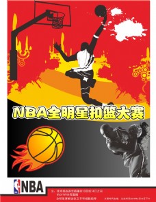 心或协防