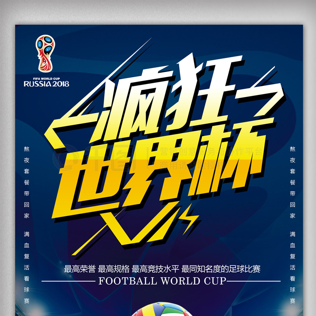 员流失的